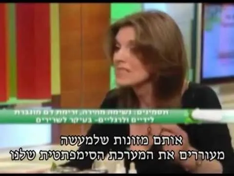 מיכל פדרליין בתכנית טלוויזיה – מסר לבריאות ותזונה נכונה